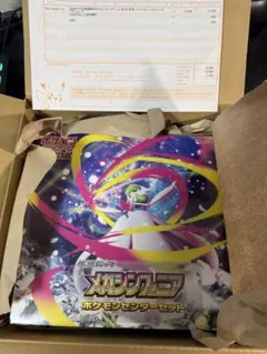 2026年最新】メガシンフォニアの人気アイテム - メルカリ