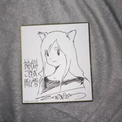 2026年最新】細田守+サインの人気アイテム - メルカリ