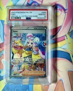 2026年最新】ナンジャモ SAR 英語の人気アイテム - メルカリ