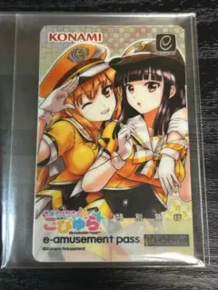 2026年最新】e-amusement pass メタリックの人気アイテム - メルカリ
