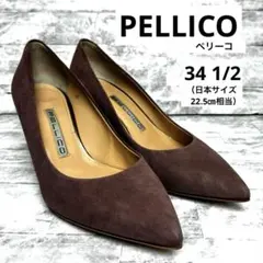 2026年最新】ペリーコ 34の人気アイテム - メルカリ