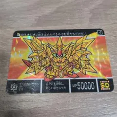 2026年最新】スペリオルドラゴン カードダスの人気アイテム - メルカリ