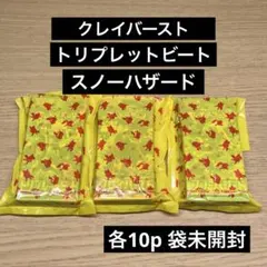 2026年最新】クレイバースト box ポケセンの人気アイテム - メルカリ