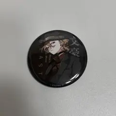 2026年最新】中原中也 缶バッジ beastの人気アイテム - メルカリ