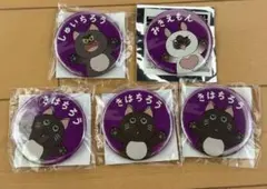 2026年最新】忍たま ナンジャ 缶バッジの人気アイテム - メルカリ