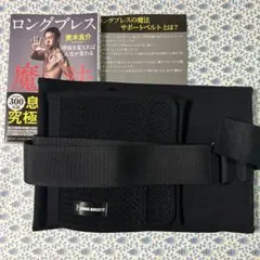 2026年最新】ロングブレス サポートの人気アイテム - メルカリ