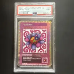 2026年最新】108フラワーズの人気アイテム - メルカリ