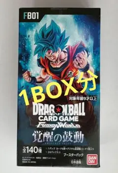 2026年最新】ドラゴンボールカードゲーム覚醒の鼓動BOXの人気アイテム