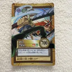 2026年最新】ゾロ エラーの人気アイテム - メルカリ