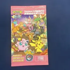 2026年最新】台北プロモの人気アイテム - メルカリ