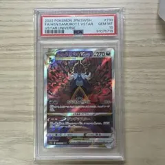 2026年最新】ヒスイダイケンキ sar psa10の人気アイテム - メルカリ