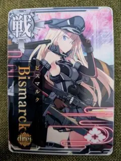 2026年最新】艦これ ビスマルクの人気アイテム - メルカリ