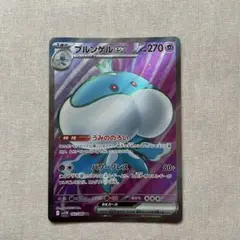 2026年最新】ブルンゲルex SRの人気アイテム - メルカリ