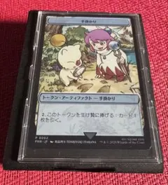 2026年最新】手掛かり トークンの人気アイテム - メルカリ