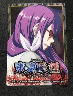 2026年最新】神代利世の人気アイテム - メルカリ