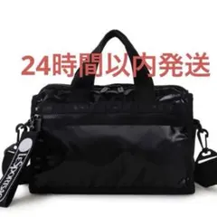 2026年最新】レスポートサック ひとりっぷ バイクボストンの人気