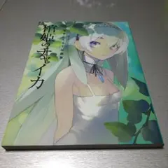 2026年最新】なまにくatkの人気アイテム - メルカリ