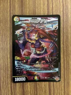 2026年最新】グレングラッサの人気アイテム - メルカリ