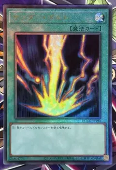 2026年最新】遊戯王 サンダー ボルトの人気アイテム - メルカリ