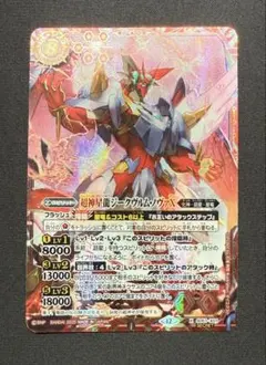 2026年最新】ジークヴルムノヴァ シークレットの人気アイテム - メルカリ