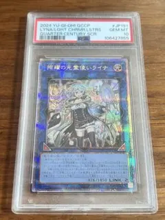 2026年最新】照耀の光霊使いライナ psa10の人気アイテム - メルカリ