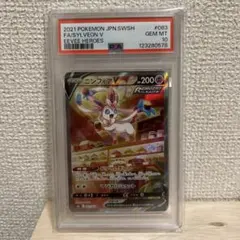 2026年最新】ニンフィアv sr psa10の人気アイテム - メルカリ
