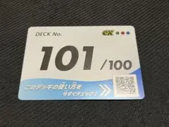 2026年最新】ポケモンカード スタートデッキ100 101の人気アイテム
