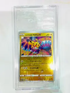 2026年最新】カナザワボックス 未開封の人気アイテム - メルカリ