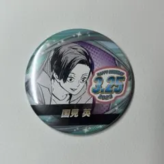2026年最新】ハイキュー 国見 缶バッジの人気アイテム - メルカリ