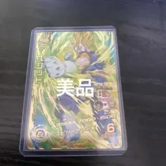 2026年最新】h6-56 ベジットの人気アイテム - メルカリ