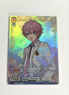 2026年最新】ヴァイスシュヴァルツ すとぷり sspの人気アイテム - メルカリ