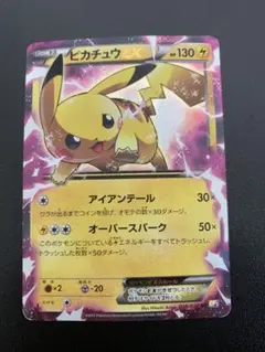 2026年最新】ピカチュウEX CP2の人気アイテム - メルカリ
