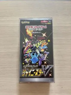 2026年最新】シャイニースターv box シュリンク付きの人気アイテム