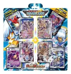 2026年最新】ルナティックゴッド スリーブの人気アイテム - メルカリ