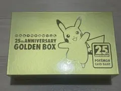 2026年最新】ゴールデンボックス サプライのみの人気アイテム - メルカリ