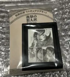 2026年最新】 進撃の巨人 複製原画 リヴァイの人気アイテム - メルカリ