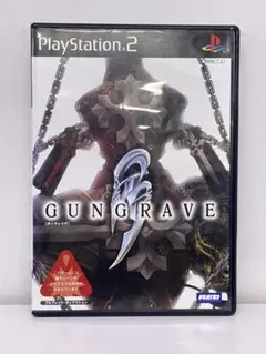 2026年最新】ps2 ガングレイヴの人気アイテム - メルカリ