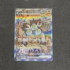 2026年最新】スナノケガワ sar psa10の人気アイテム - メルカリ