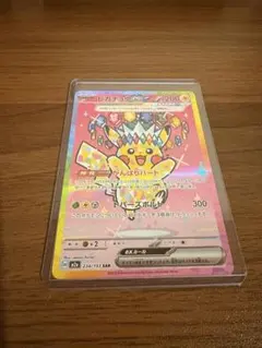 2026年最新】ピカチュウEX テラスタル sarの人気アイテム - メルカリ