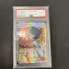 2026年最新】ビッケ sr psa10の人気アイテム - メルカリ