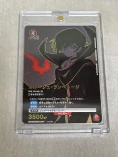 2026年最新】ルルーシュ 星3 ユニオンアリーナの人気アイテム - メルカリ