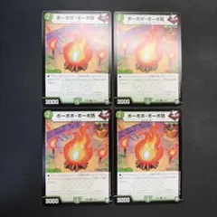 2026年最新】ボーボボ カードの人気アイテム - メルカリ