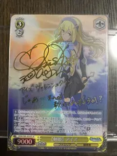 2026年最新】ダンまち サインの人気アイテム - メルカリ