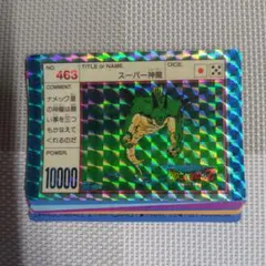 2026年最新】ドラゴンボール カードダス 神龍の人気アイテム - メルカリ