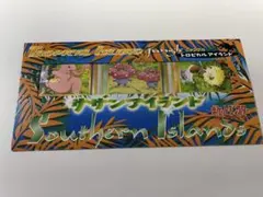 2026年最新】サザンアイランド 未開封の人気アイテム - メルカリ