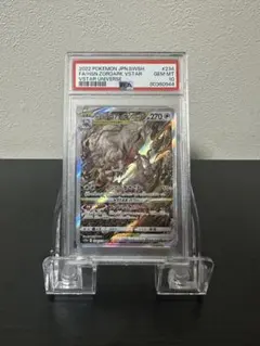 2026年最新】ヒスイゾロアークvstar sar psa10の人気アイテム - メルカリ