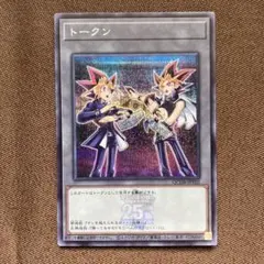 2026年最新】トークン 遊戯王の人気アイテム - メルカリ