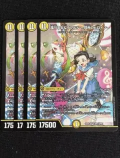 2026年最新】滝川るるの人気アイテム - メルカリ