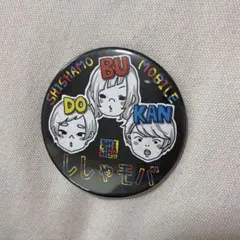 2026年最新】shishamo 缶バッジの人気アイテム - メルカリ