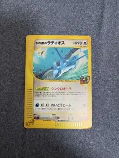 水の都のラティオス 劇場限定VSパック 012/018 - メルカリ